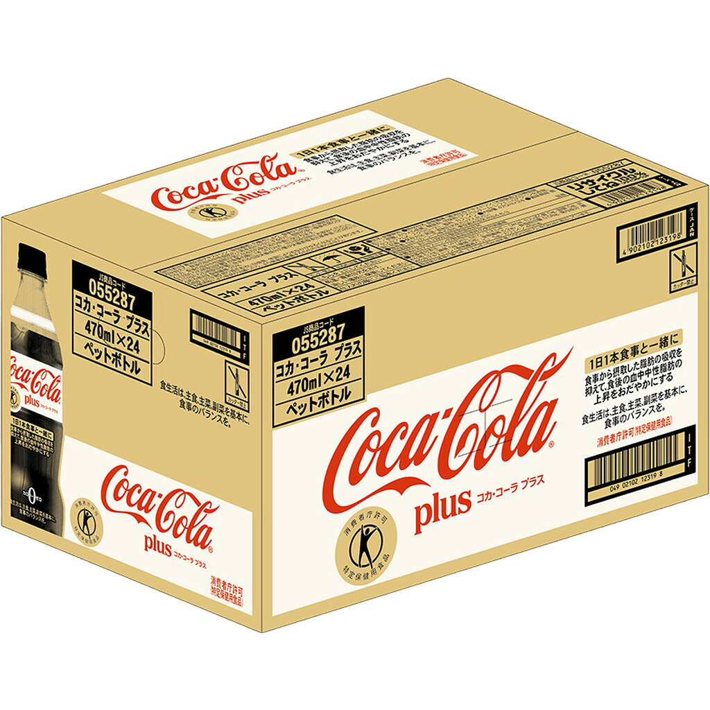 24本入り [トクホ] コカコーラ プラス 470ml PET コカ・コーラ nico25-10006026 ニコショップ 楽天市場店 サンプル画像3