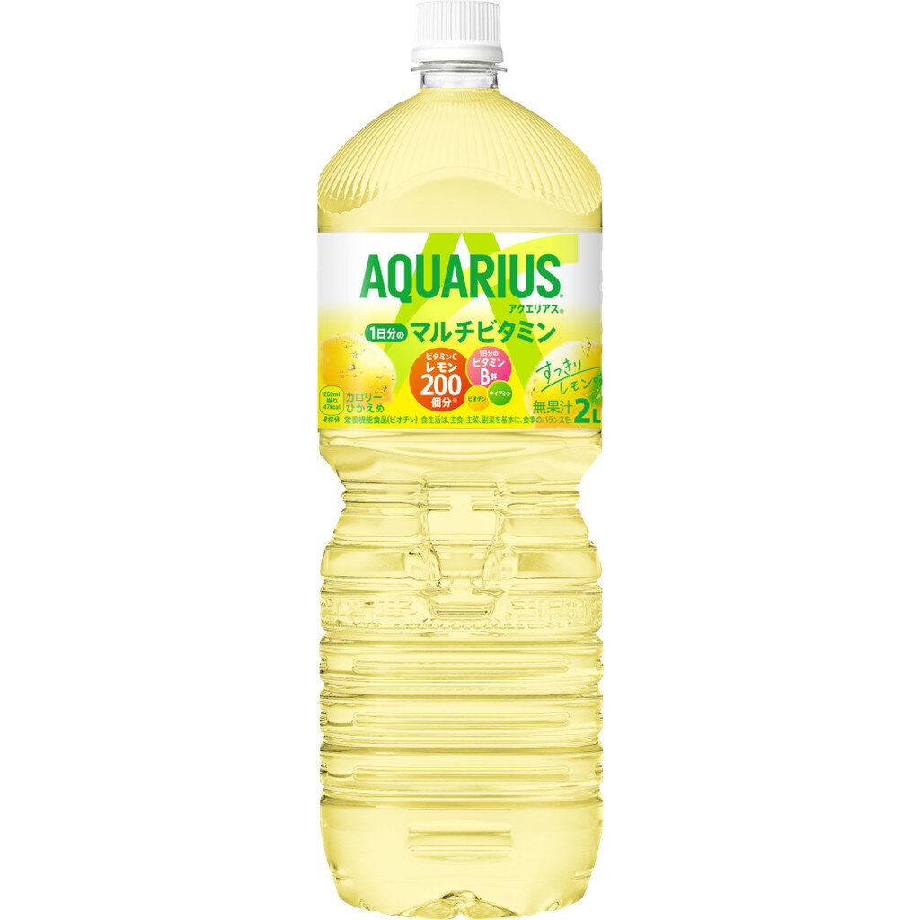 6本入り アクエリアス 1日分のマルチビタミン 2000ml PET コカ・コーラのサムネイル