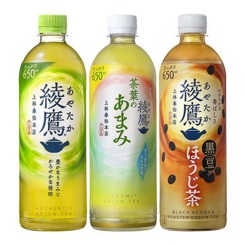 24本セット 綾鷹 650ml 3種×8本セット 綾鷹あやたか 茶葉のあまみ 黒豆ほうじ茶 お茶PETアソートパック T3841のサムネイル