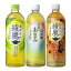 24本セット 綾鷹 650ml 3種×8本セット 綾鷹あやたか 茶葉のあまみ 黒豆ほうじ茶 お茶PETアソートパック..