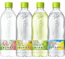 24本セット い・ろ・は・す 540ml 4種×6本アソート いろはす もも桃 なし梨 シャインマスカット 塩とれもん コカ・コーラ A3986