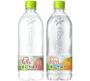 24本セット コカ・コーラ い・ろ・は・す 2種アソートセット 540ml いろはす みかん もも 各12本 い・ろ・は・す 計24本セット L4276