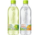 24本セット コカ・コーラ い・ろ・は・す 2種アソートセット 540ml いろはす みかん シャインマスカット 各12本 い・ろ・は・す 計24本セット L3...