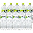 10本セット い・ろ・は・す 2L 砺波の天然水 2リットル PET コカ・コーラ(4)