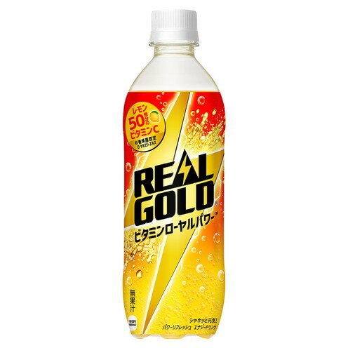 1.40年以上ご愛顧いただいている「リアルゴールド」を、さらにゴクゴク飲みやすくした味わいのエナジー炭酸。味わいをコア製品に寄せて、おいしく、飲みやすい味わいに進化！　2. “サンダー”を光らせてシンプルながらも元気感を強めたグラフィック！赤を基調により“リアルゴールド”っぽく“元気感”があるパッケージデザインに刷新　3. 杉養蜂園認定ローヤルゼリーエキスや、ビタミンCをレモン50個分配合リアルゴールド りあるごーるど ウルトラチャージ うるとらちゃーじ レモン 檸檬 れもん 飲料 ソフトドリンク soft drink 炭酸飲料 炭酸 微炭酸 弱炭酸 強炭酸 スパークリング sparkling water リアルゴールド リアル ゴールド real gold コカ・コーラ こか・こーら コカ・コーラ こか・こーら コカコーラ こかこーら 防災 防災用 ぼうさいよう 災害 災害用 さいがいよう 備蓄用 びちくよう 熱中症対策 ねっちゅうしょうたいさく 水分補給 すいぶんほきゅう お中元 お歳暮 贈り物 贈答品 ギフト 激安 安い バカ安 超安 格安 まとめ買い 箱買い ケース買い お中元 お歳暮 贈り物 贈答品 ギフト ペット ボトル ペットボトル pet bottle petbottole 400 410 420 430 440 450 460 470 480 490 ミリ リットル milli litter mL