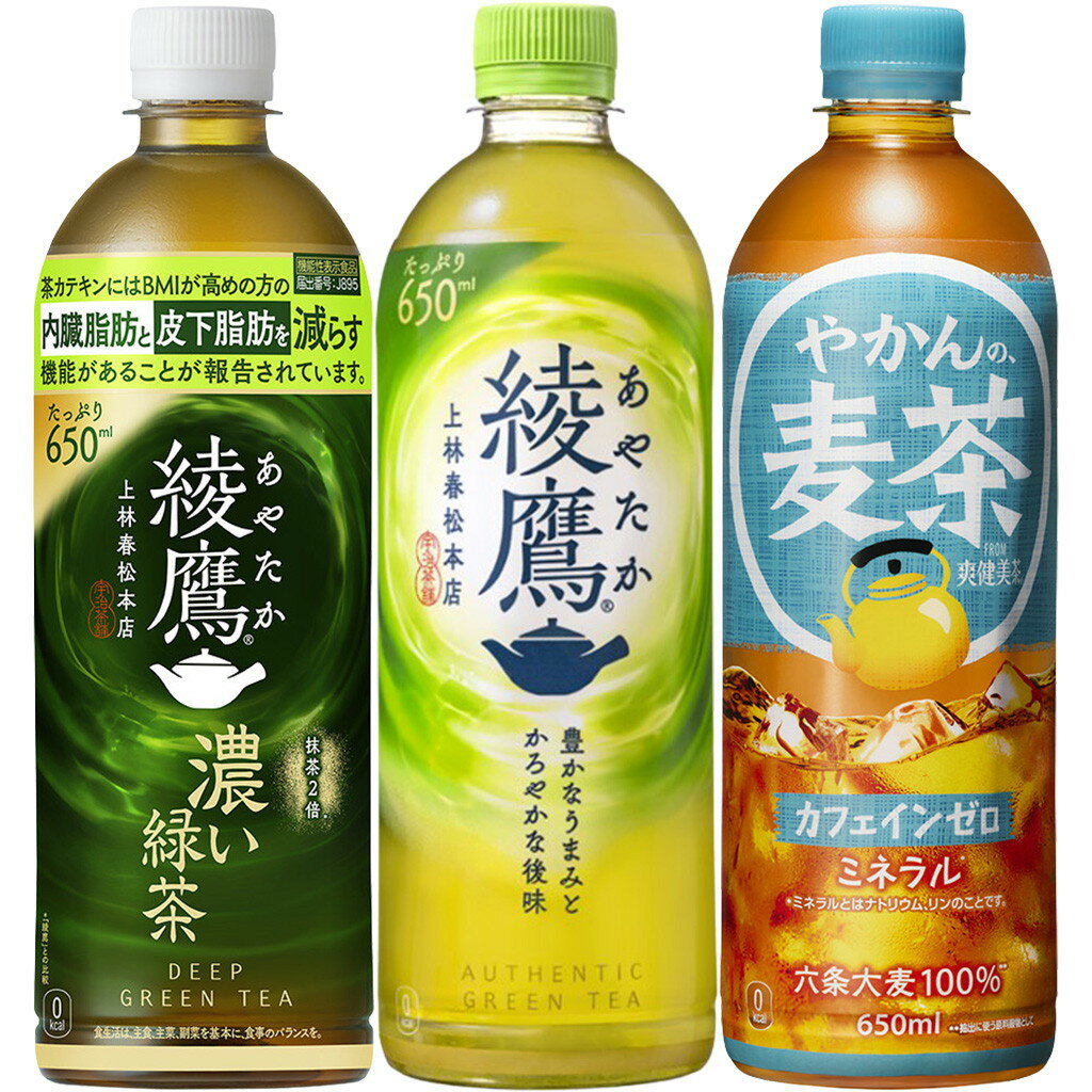 楽天市場】ペットボトル ジュース 詰め合わせ（水・ソフトドリンク）の通販