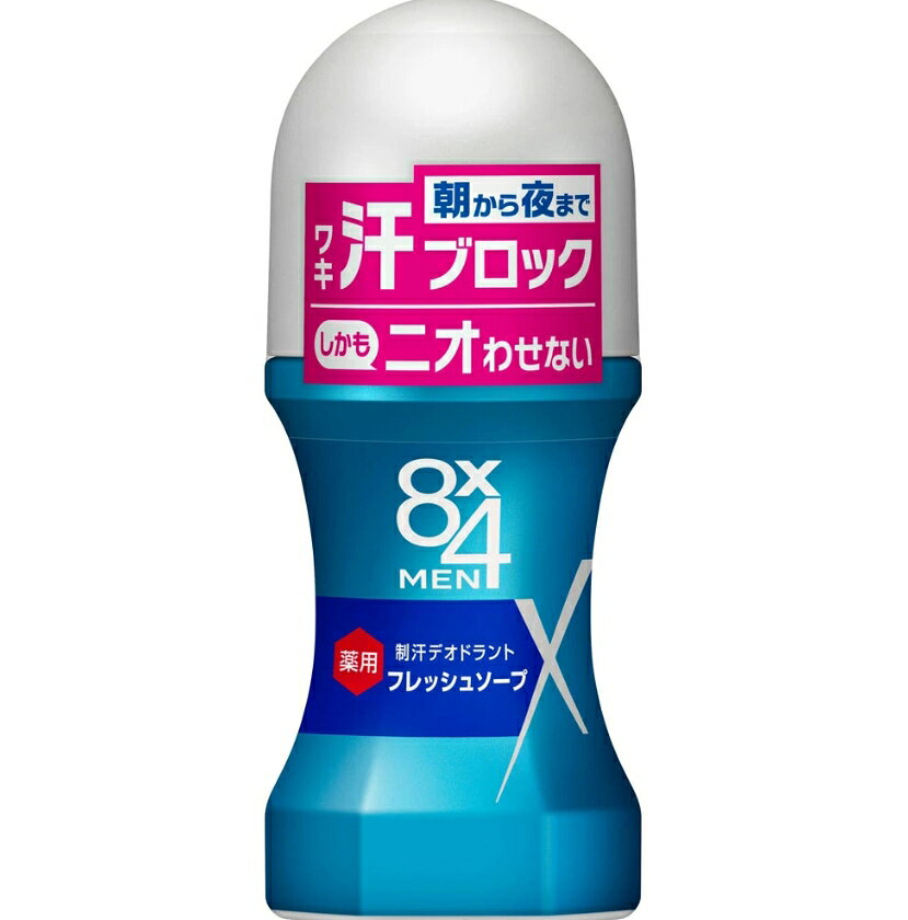 4個セット 8X4メンズロ−ルオンフレッシュソ−プ60ML