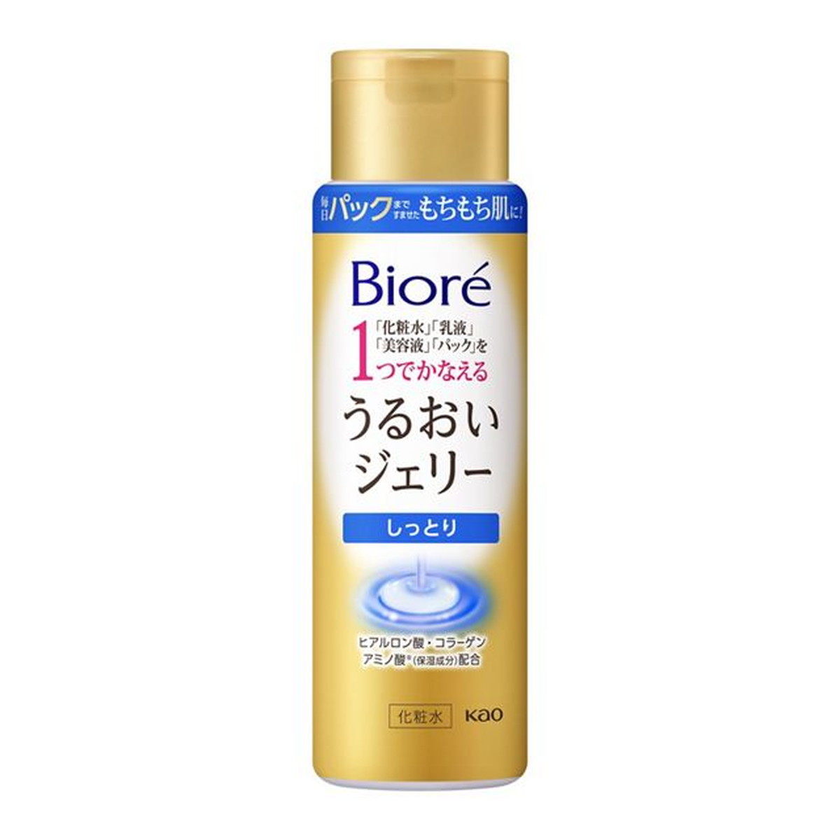 洗顔後これ1本で化粧水、乳液、美容液、パックが完了 とろみがあるがべたつかずすっと肌になじむ使用感 ヒアルロン酸、コラーゲン、アミノ酸の保湿成分配合 なじませる感触が変わったらパック完了のサイン 無香料・無着色でアレルギーテスト済み すーっと溶け込むしっとりタイプ 【ご注意】成分表示および使用上の注意をよくお読みのうえ、肌に異常が生じていないか注意してご使用ください。 お肌に合わない場合は使用を中止し、必要に応じて医師にご相談ください。 原産国：日本区分：化粧品発売元、製造元等：花王カスタマ−マ−ケティ 【原材料】 水、グリセリン、エタノール、BG、DPG、ジメチコン、セタノール、ヒアルロン酸Na、水溶性コラーゲン、アルギニン、ベタイン、キシリトール、セチルPGヒドロキシエチルパルミタミド、ステアロイルグルタミン酸、ジステアリン酸ソルビタン、ベヘン酸グリセリル、カルボマー、水酸化K、グリセリン、エタノール、BG、DPG、ジメチコン、セタノール、ヒアルロン酸Na、水溶性コラーゲン、アルギニン、ベタイン、キシリトール、セチルPGヒドロキシエチルパルミタミド、ステアロイルグルタミン酸、ジステアリン酸ソルビタン、ベヘン酸グリセリル、(アクリレーツ、アクリル酸アルキル(C10-30))クロスポリマー、EDTA-2Na、水酸化K