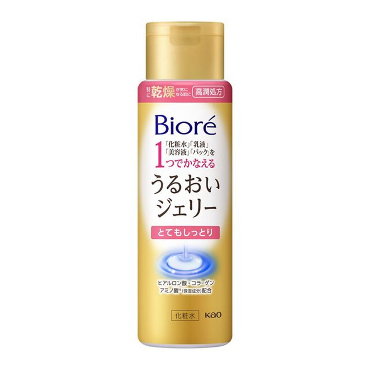 洗顔後これ1本で化粧水、乳液、美容液、パックが完了 とろみがあるがべたつかずすっとなじむ使用感 コクがあり濃厚な使い心地のとてもしっとりタイプ ヒアルロン酸、コラーゲン、アミノ酸の保湿成分配合 無香料・無着色でアレルギーテスト済み なじませて感触が変わるのがパック完了のサイン 【ご注意】成分表示および使用上の注意をよくお読みのうえ、肌に異常が生じていないか注意してご使用ください。 お肌に合わない場合は使用を中止し、必要に応じて医師にご相談ください。 原産国：日本区分：化粧品発売元、製造元等：花王カスタマ−マ−ケティ 【原材料】 水、グリセリン、BG、ジメチコン、エタノール、セタノール、ヒアルロン酸Na、水溶性コラーゲン、アルギニン、ベタイン、キシリトール、セチルPGヒドロキシエチルパルミタミド、ワセリン、ステアロイルグルタミン酸、ジステアリン酸ソルビタン、ベヘン酸グリセリル、カルボマー、水酸化K、グリセリン、BG、ジメチコン、エタノール、セタノール、ヒアルロン酸Na、水溶性コラーゲン、アルギニン、ベタイン、キシリトール、セチルPGヒドロキシエチルパルミタミド、ワセリン、ステアロイルグルタミン酸、ジステアリン酸ソルビタン、ベヘン酸グリセリル、カルボマー、水酸化K