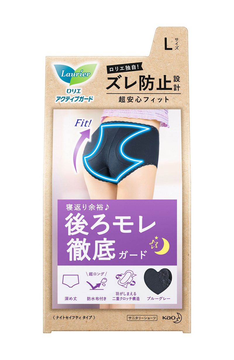 独自のズレ防止設計で安心フィット ナプキンのズレやヨレを防ぐパッド搭載 超ロングな防水布で多い夜も後ろモレをしっかり防ぐ 肌にやさしい綿素材で一晩中ムレにくく快適 ウエストと脚まわりは伸縮性レースで締め付け軽減 【ご注意】原材料名およびアレルゲン（アレルギー物質）につきましては、必ずお手元に届いた商品のパッケージ表示をご確認のうえ、お客様ご自身の体質・体調に合わせてご使用ください。 体質に合わない場合や体調不良を感じた場合は、直ちに使用を中止してください。 原産国：中国区分：日用品発売元/製造元等：花王カスタマ−マ−ケティ 【原材料】 身生地、レース部、股布内側、防水部の素材含む【成分】 綿91%、ポリウレタン9%、ナイロン、ポリエステル、ポリウレタンラミネート 広告文責：有限会社MAY 電話番号：079-569-1286