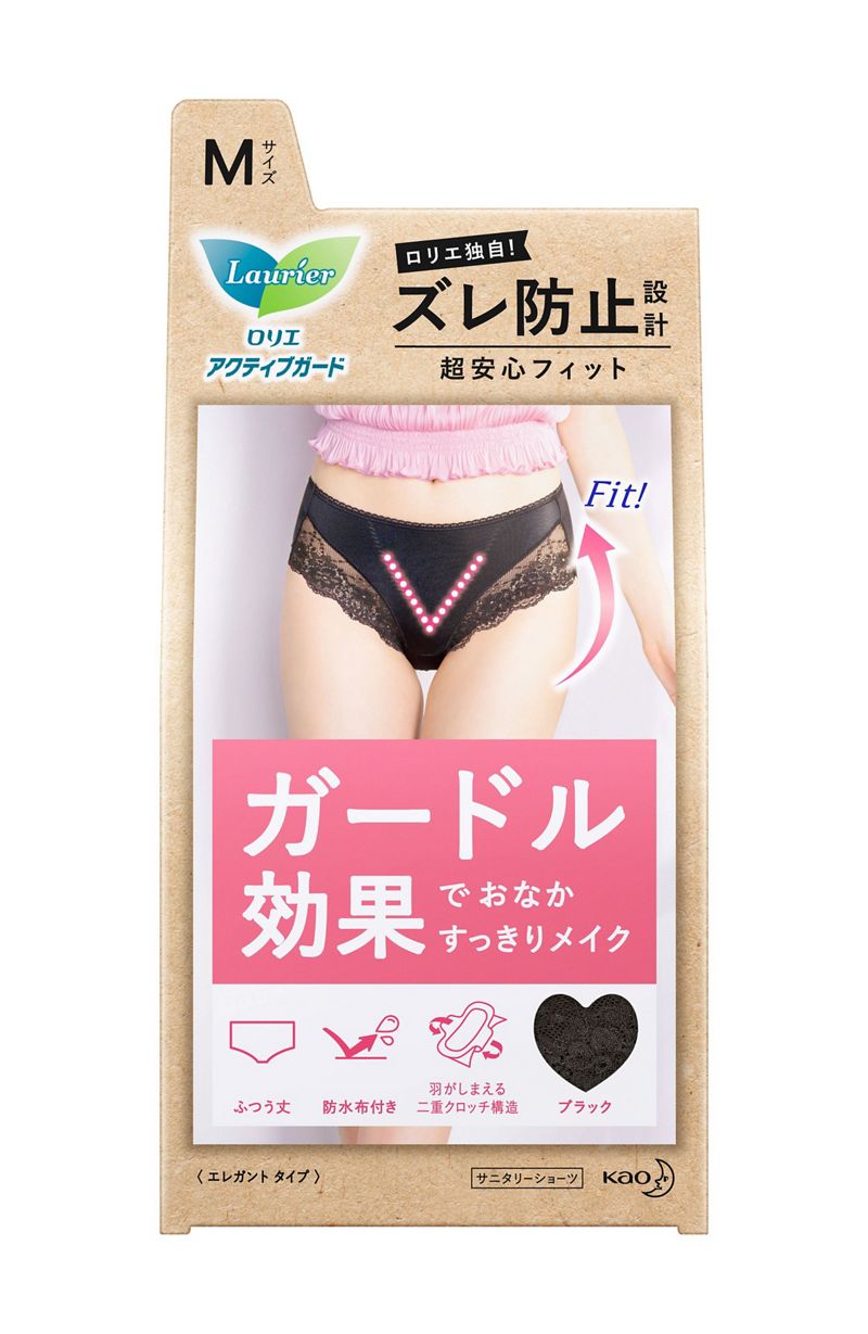 ガードル効果でおなかすっきりメイク シルキーストレッチ素材でヒップラインを美しく エレガントなブラックレース使用でおしゃれ ナプキンのズレやヨレを防ぐパッド搭載 羽がしまえる二重クロッチ構造で快適な履き心地 【ご注意】原材料名およびアレルゲン（アレルギー物質）につきましては、必ずお手元に届いた商品のパッケージ表示をご確認のうえ、お客様ご自身の体質・体調に合わせてご使用ください。 体質に合わない場合や体調不良を感じた場合は、直ちに使用を中止してください。 原産国：中国区分：日用品発売元/製造元等：花王カスタマ−マ−ケティ 【原材料】 身生地、レース部、股布内側、防水部の素材含む【成分】 ナイロン84%、ポリウレタン16%、綿、ポリエステル、ポリウレタンラミネート 広告文責：有限会社MAY 電話番号：079-569-1286