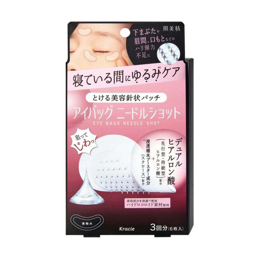 ・寝ている間に目の下のゆるみを集中ケア ・ハイドロコロイド素材シートで美容成分をしっかり密封 ・溶ける美容針状パッチで狭い部分にも対応 ・デュアルヒアルロン酸配合で保湿効果持続 ・スクロースによる浸透補水ブースター成分配合 ・週1?2回の使用がおすすめ 【ご注意】成分表示および使用上の注意をよくお読みのうえ、肌に異常が生じていないか注意してご使用ください。 お肌に合わない場合は使用を中止し、必要に応じて医師にご相談ください。 原産国：日本区分：化粧品発売元/製造元等：クラシエホームプロダクツ 【成分】 ヒアルロン酸Na、スクロース、水 広告文責：有限会社MAY 電話番号：079-569-1286