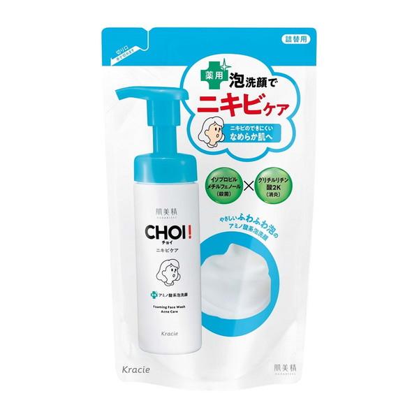 4個セット クラシエ 肌美精 CHOI 薬用 泡洗顔 ニキビケア 詰替用 140ml