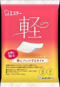 ・従来品より約20％薄く、約25％軽い独自設計の貼るカイロ ・じんわりとした温感が持続 ・就寝時や温感・血行に障がいがある方は使用前に医師に相談 ・肌に直接貼らず、熱く感じたらすぐにはがす ・使用時はこたつや暖房器具との併用を避ける 原産国：日本区分：日用品発売元/製造元等：エステー株式会社 【成分】 鉄粉・水・活性炭・バーミキュライト・塩類・木粉・吸水性樹脂 広告文責：有限会社MAY 電話番号：079-569-1286