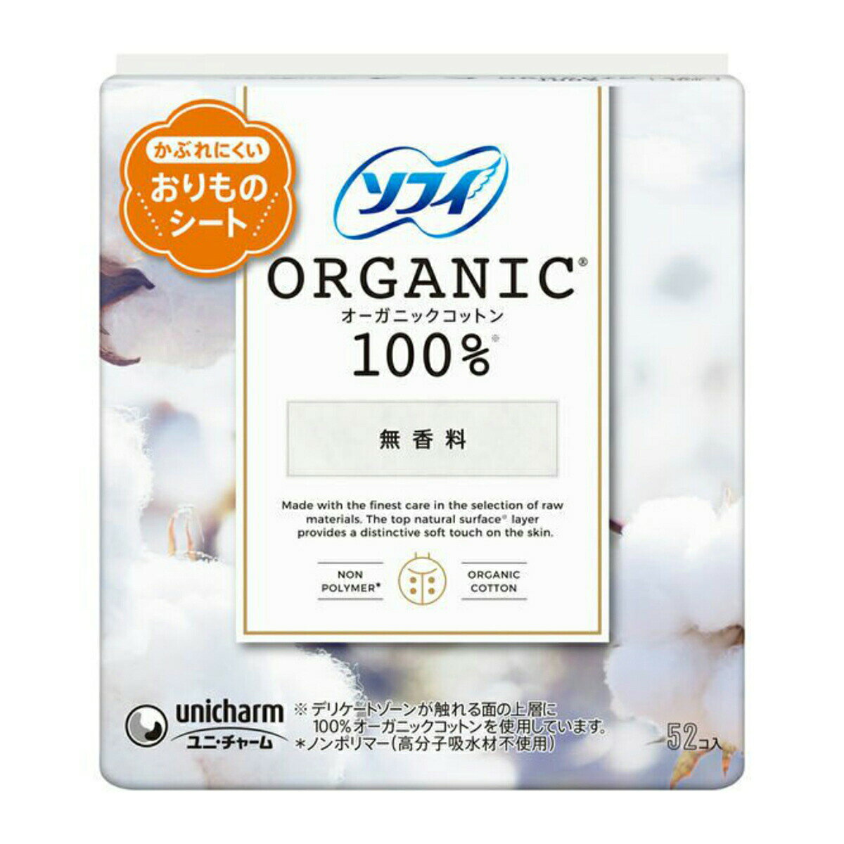 ・デリケートゾーンに触れる上層にオーガニックコットン100%を使用。 ・自然で優しい肌触りでムレやかぶれにくい設計。 ・全面通気性バックシートとふわふわコットンシート採用。 ・なみなみ形状の表面シートで快適な使用感を実現。 ・無香料で敏感肌の方にも使いやすい商品です。 【ご注意】原材料名およびアレルゲン（アレルギー物質）につきましては、必ずお手元に届いた商品のパッケージ表示をご確認のうえ、お客様ご自身の体質・体調に合わせてご使用ください。 体質に合わない場合や体調不良を感じた場合は、直ちに使用を中止してください。 原産国：日本区分：日用品発売元/製造元等：ユニ・チャ−ム（株） 【原材料】 オーガニックコットン100%（上層） 広告文責：有限会社MAY 電話番号：079-569-1286