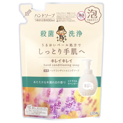 ・殺菌・洗浄効果でバイ菌から手肌を守る ・うるおいベール処方で洗い後もしっとり ・石けん成分を従来品の1.6倍配合 ・さわやかなシトラスとラベンダーの香り ・泡で出るタイプのつめかえ用 【ご注意】用法・用量および使用上の注意をよくお読みのうえ、正しくご使用ください。 お体に合わない場合は使用を中止し、症状が続く場合は医師等にご相談ください。 原産国：日本区分：医薬部外品発売元/製造元等：ライオン（株）大阪本店 【成分】 有効成分：その他：PG、ラウリン酸、ラウリン酸アミドプロピルベタイン液、水酸化K、ソルビット液、ミリスチン酸、モノエタノールアミン、POEステアリルエーテル、香料、ポリ塩化ジメチルジメチレンピロリジニウム液、EDTA、POEオクチルドデシルエーテル 広告文責：有限会社MAY 電話番号：079-569-1286