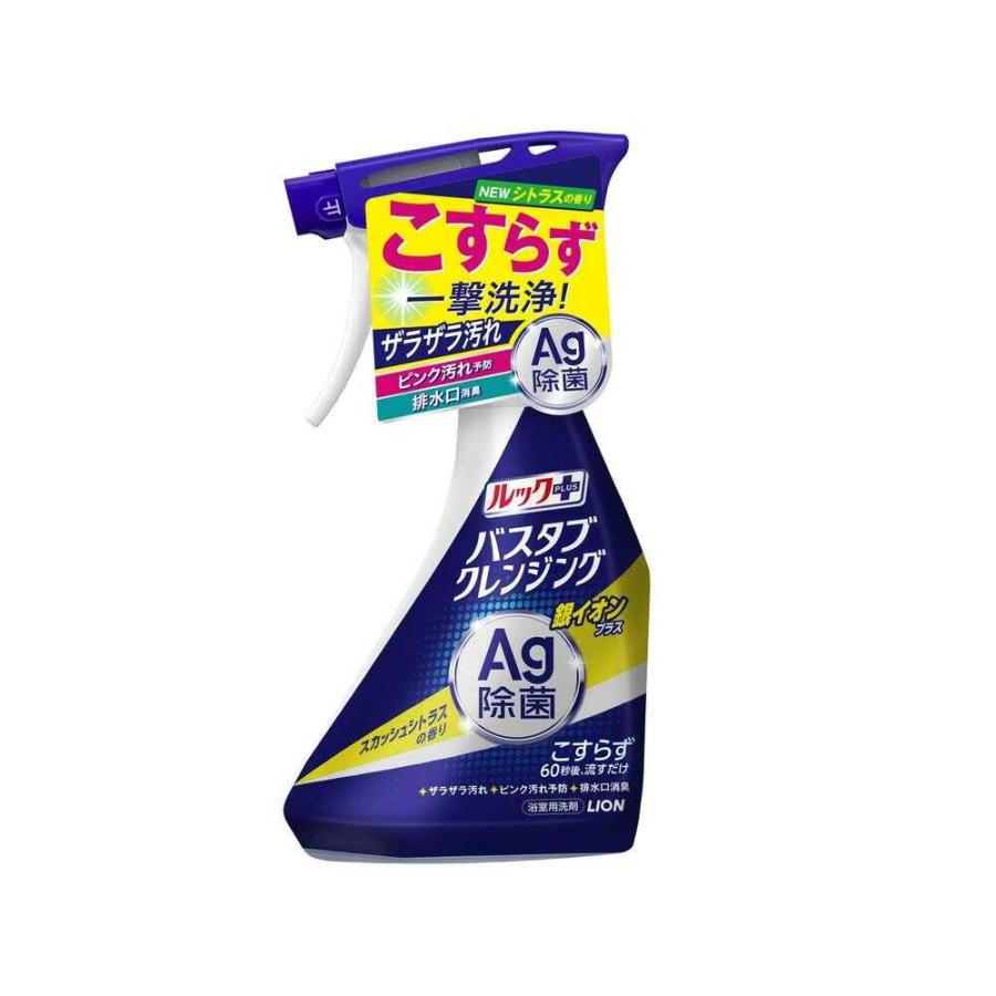 4個セット ライオン バスタブクレンジング 銀イオン＋ スカッシュシトラスの香り 本体 500ml