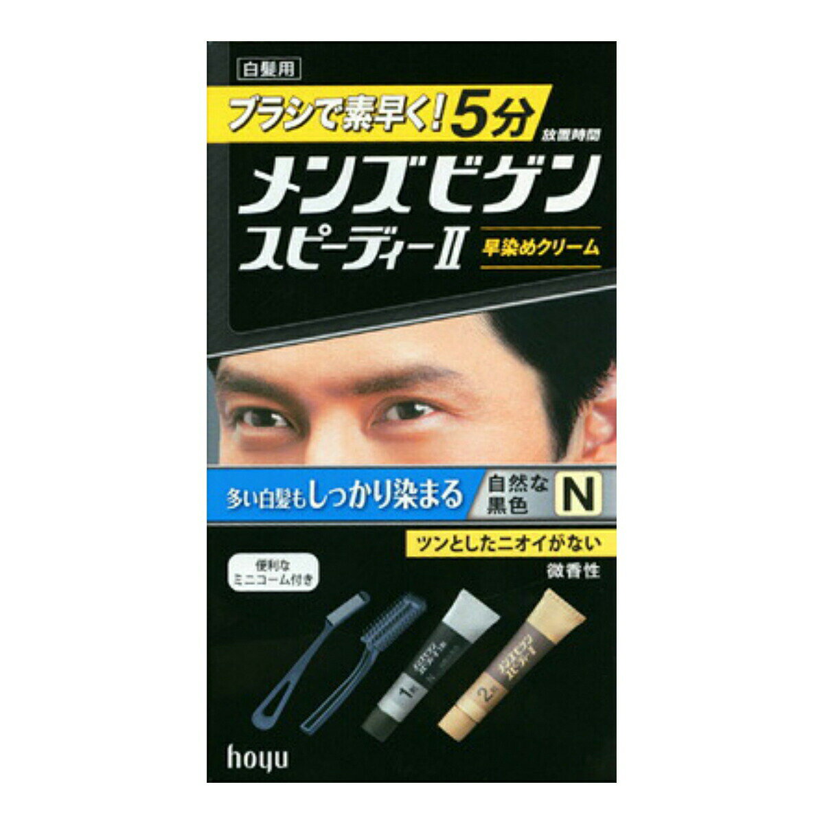 4個セット ホーユー メンズビゲン スピーディーII N (自然な黒色)