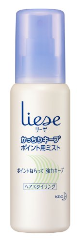 スーパーハードセット成分（ポリマーAO）配合でヘアスタイルを長時間キープ ドライヤーなしでもサッと乾く 前髪やサイドの立ち上げ・流れに効果的 やさしいホワイトフローラルの香り（微香性） 使用後はキャップを必ず閉めることが推奨されている 【ご注意】成分表示および使用上の注意をよくお読みのうえ、肌に異常が生じていないか注意してご使用ください。 お肌に合わない場合は使用を中止し、必要に応じて医師にご相談ください。 原産国：日本区分：化粧品発売元/製造元等：花王カスタマ−マ−ケティ 【原材料】 水、エタノール、ポリマーAO（スーパーハードセット成分）、香料【成分】 水、エタノール、ポリマーAO（スーパーハードセット成分）、香料 広告文責：有限会社MAY 電話番号：079-569-1286