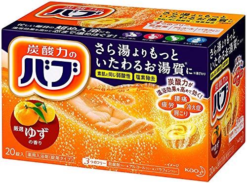 花王　バブ　ゆずの香り　20錠入　炭酸　入浴剤　薬用