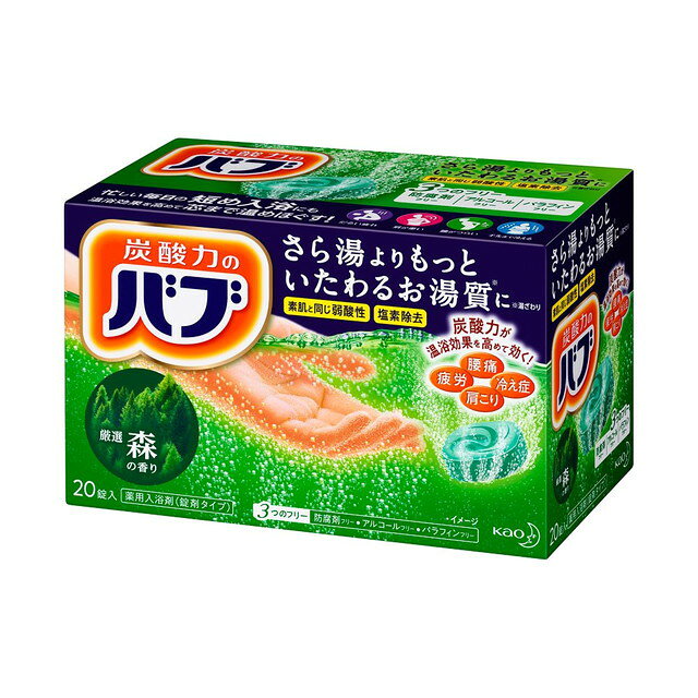 4個セット 花王 バブ 森の香り 20錠入 炭酸 入浴剤 薬用