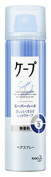 4個セット 花王 ケープ スーパーハード 無香性 50g