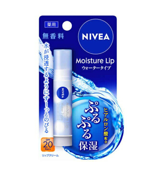 4個セット 花王 ニベア リップ ウォータリングリップ 無香料 3.5g
