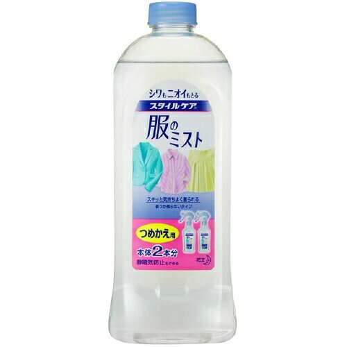 1回着ただけの服のシワやニオイを簡単に取る さわやかな香りで使用後は香りが残らない 静電気防止効果あり 本体2本分たっぷり使える詰替用 専用スプレーボトルに詰め替えて使用 用途外使用禁止、家具などについた場合はすぐ拭き取る 区分：日用品発売元/製造元等：花王カスタマ−マ−ケティ 【成分】 繊維潤滑剤、消臭剤、エタノール、香料 広告文責：有限会社MAY 電話番号：079-569-1286