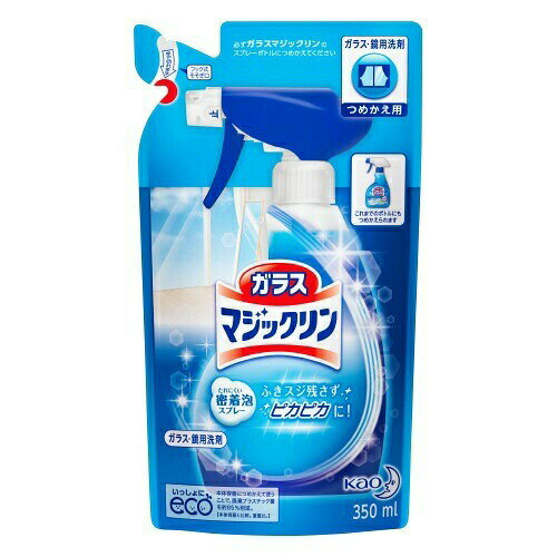 4個セット 花王 ガラスマジックリン つめかえ用 350ml