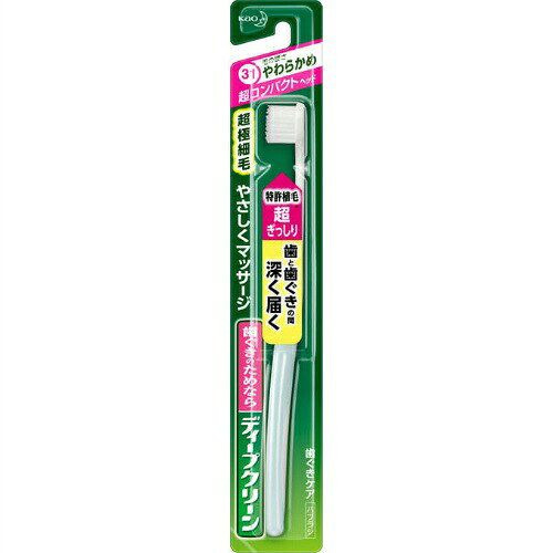・歯周ポケットの奥まで届く弾力ある極細毛束。 ・細菌の塊をしっかり除去。 ・薬用成分を含むハミガキ剤を行き渡らせる。 ・やさしい磨き心地で歯ぐきをマッサージ。 ・敏感歯ぐきに適したやわらかめタイプ。 【ご注意】原材料名およびアレルゲン（アレルギー物質）につきましては、必ずお手元に届いた商品のパッケージ表示をご確認のうえ、お客様ご自身の体質・体調に合わせてご使用ください。 体質に合わない場合や体調不良を感じた場合は、直ちに使用を中止してください。 原産国：日本区分：日用品発売元/製造元等：花王カスタマ−マ−ケティ 【原材料】 柄本体 ポリプロピレン／ラバー部 EPDM・ポリプロピレン、毛 飽和ポリエステル樹脂 広告文責：有限会社MAY 電話番号：079-569-1286