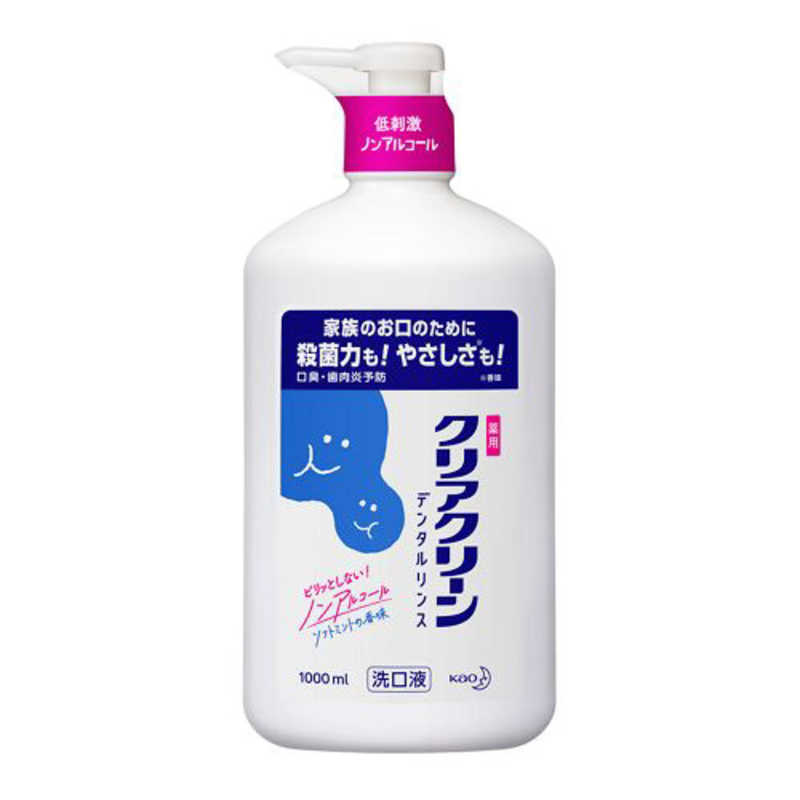 花王　クリアクリーン　デンタルリンス　ノンアルコール 　1000ml