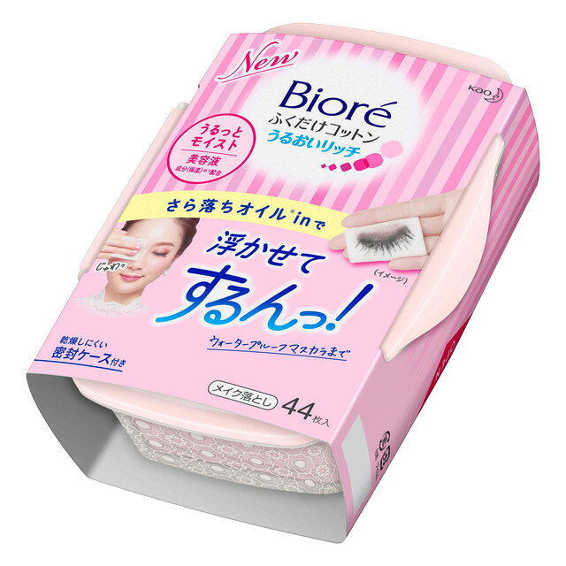 3個セット ビオレふくだけコットンうるおいリッチ 本体 44枚入り