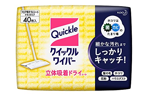 ・フローリング、畳、ビニール床の立ったままお掃除できるドライシート。 ・約50万本のミクロ繊維立体構造でホコリや髪の毛、静電気でついた微細な汚れもキャッチ。 ・シートは両面使用可能で1枚で約10?12回の清掃ができる。 ・カーペットやザラザラした表面は避ける必要あり。 ・床を傷つけにくい設計で、白木やビニール床の上に長時間置くことは避けてください。 【ご注意】原材料名およびアレルゲン（アレルギー物質）につきましては、必ずお手元に届いた商品のパッケージ表示をご確認のうえ、お客様ご自身の体質・体調に合わせてご使用ください。 体質に合わない場合や体調不良を感じた場合は、直ちに使用を中止してください。 区分：日用品発売元/製造元等：花王カスタマ−マ−ケティ 【原材料】 PE(ポリエステル)、PP(ポリプロピレン) 広告文責：有限会社MAY 電話番号：079-569-1286
