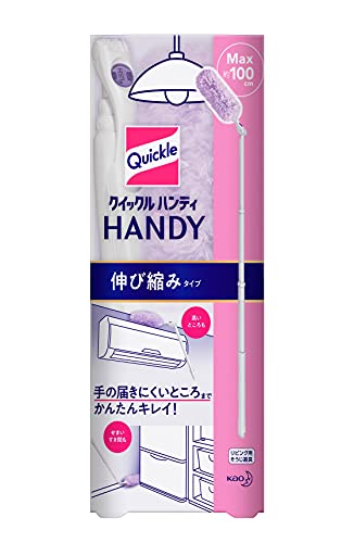 花王　クイックルワイパー　ハンディ　伸び縮みタイプ　本体