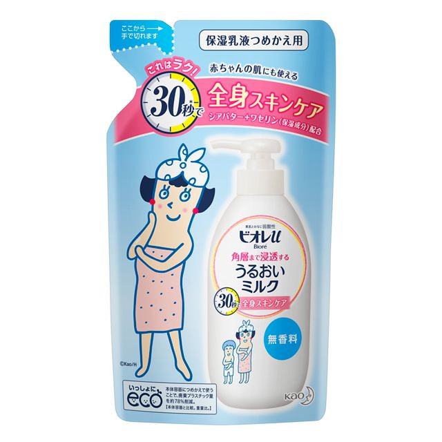 ・シアバター、ワセリン配合の保湿スキンケアミルク ・30秒で全身の角層まで浸透し、べたつかないしっとり肌に保つ ・赤ちゃんのデリケートな肌にも使用可能 ・弱酸性で肌にやさしい処方 ・無香料で全身に使える詰め替え用パック 【ご注意】成分表示および使用上の注意をよくお読みのうえ、肌に異常が生じていないか注意してご使用ください。 お肌に合わない場合は使用を中止し、必要に応じて医師にご相談ください。 原産国：日本区分：化粧品発売元、製造元等：花王カスタマ−マ−ケティ 【原材料】 水、グリセリン、PEG-32、ジメチコン、BG、ミネラルオイル、（メタクリル酸ラウリル、メタクリル酸Na）クロスポリマー、シア脂、ワセリン、アルギニン、セタノール、ベヘン酸グリセリル、ジステアリン酸ソルビタン、ステアロイルグルタミン酸、（アクリレーツ、アクリル酸アルキル（C10-30））クロスポリマー、PEG-60水添ヒマシ油、ラウレス-23、ラウレス-4、ラウレス硫酸Na、水酸化K、グリセリン、PEG-32、ジメチコン、BG、ミネラルオイル、（メタクリル酸ラウリル、メタクリル酸Na）クロスポリマー、シア脂、ワセリン、アルギニン、セタノール、ベヘン酸グリセリル、ジステアリン酸ソルビタン、ステアロイルグルタミン酸、（アクリレーツ、アクリル酸アルキル（C10-30））クロスポリマー、PEG-60水添ヒマシ油、ラウレス-23、ラウレス-4、ラウレス硫酸Na、水酸化K