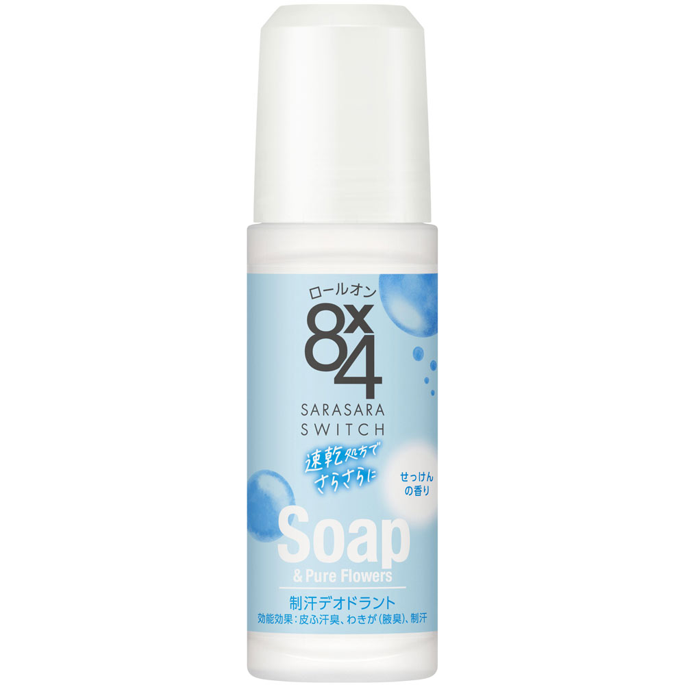 8個セット 花王 8×4 エイトフォー ロールオン せっけん 45ml