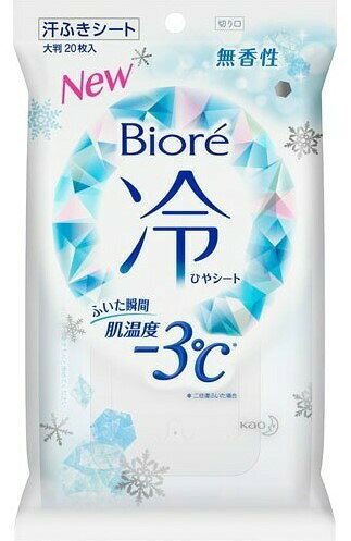 肌に異常が生じていないか注意してご使用ください。 お肌に合わない場合は使用を中止し、必要に応じて医師にご相談ください。 原産国：日本区分：化粧品発売元、製造元等：花王カスタマ−マ−ケティ 【成分】 水、エタノール、PEG-60水添ヒマシ油、PEG-8、トロメタミン、（メタクリル酸ラウリル、メタクリル酸Na）クロスポリマー、ラウレス-6、コハク酸、ヒアルロン酸Na、EDTA-2Na