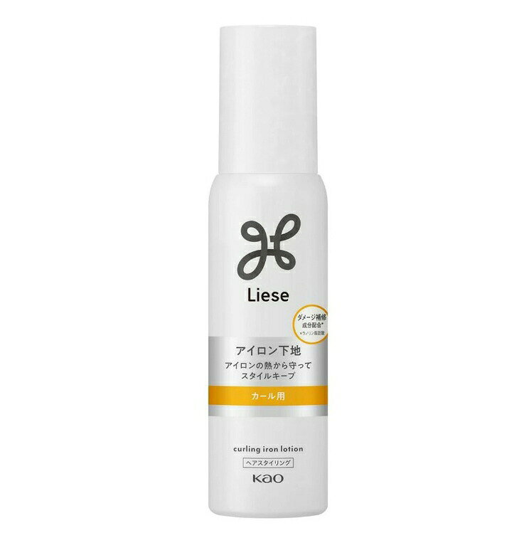 3個セット 花王 リーゼ アイロン用 カールローション 110ml