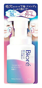 3個セット 花王 ビオレ 泡クリーム メイク落とし 本体 210ml
