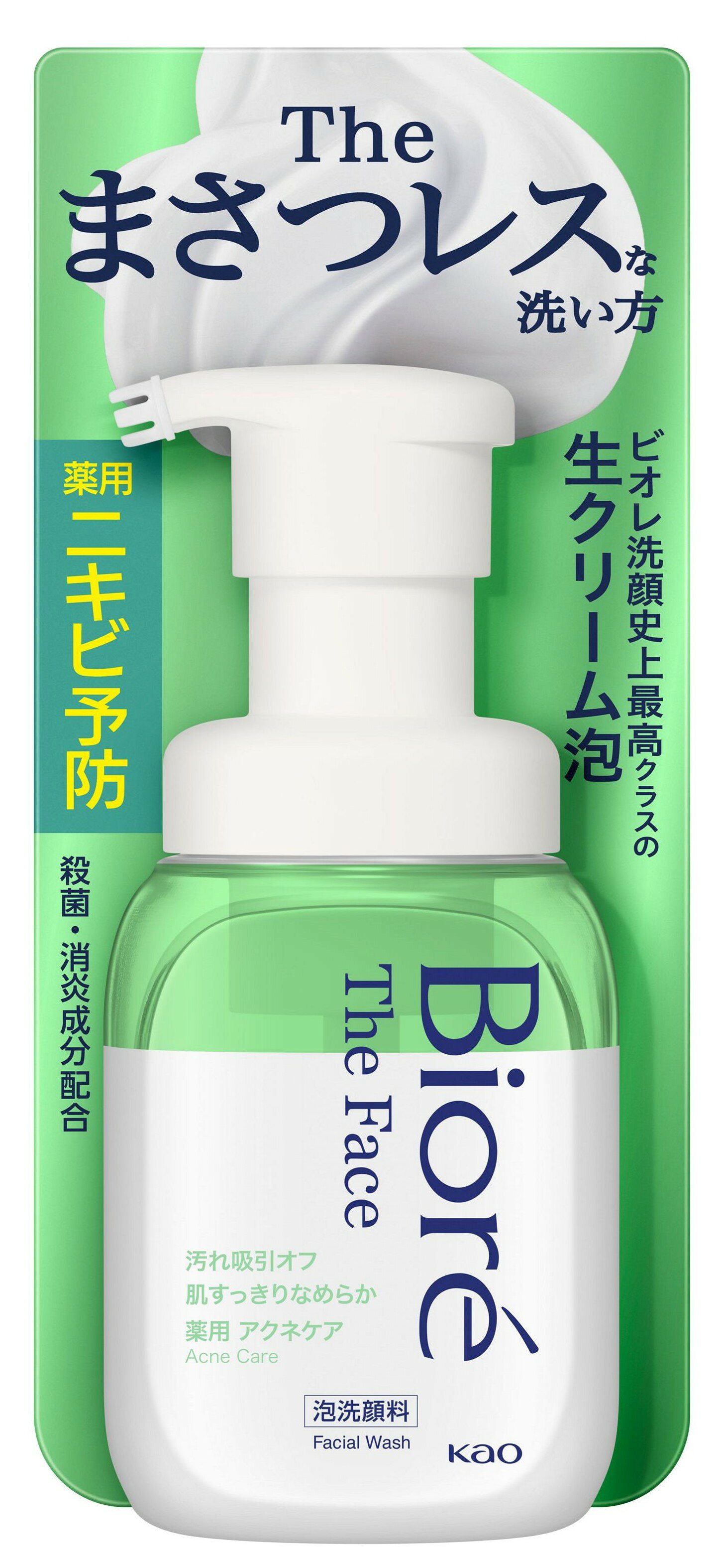 ・生クリームのような濃密な泡で摩擦を抑えた洗顔料 ・殺菌・消炎剤配合でニキビを予防 ・肌のうるおいを守りながら汚れを吸引オフ ・ノンコメドジェニックテスト済み ・さわやかなグリーンサボンの香り 【ご注意】用法・用量および使用上の注意をよくお読みのうえ、正しくご使用ください。 お体に合わない場合は使用を中止し、症状が続く場合は医師等にご相談ください。 原産国：日本区分：医薬部外品発売元/製造元等：花王カスタマ−マ−ケティ 、グリチルリチン酸ジカリウム、水、PG、濃グリセリン、ラウリン酸、ラウリルヒドロキシスルホベタイン液、PEG20000、水酸化カリウム液（A）、POEラウリルエーテル酢酸、アルギニン、グリセリルエチルヘキシルエーテル、パルミチン酸、ミリスチン酸、アルキル-1，3-ジメチルブチルエーテル、エデト酸塩、香料【成分】グリチルリチン酸ジカリウム、水、PG、濃グリセリン、ラウリン酸、ラウリルヒドロキシスルホベタイン液、PEG20000、水酸化カリウム液（A）、POEラウリルエーテル酢酸、アルギニン、グリセリルエチルヘキシルエーテル、パルミチン酸、ミリスチン酸、アルキル-1，3-ジメチルブチルエーテル、エデト酸塩、香料【アレルゲン】 なし 広告文責：有限会社MAY 電話番号：079-569-1286