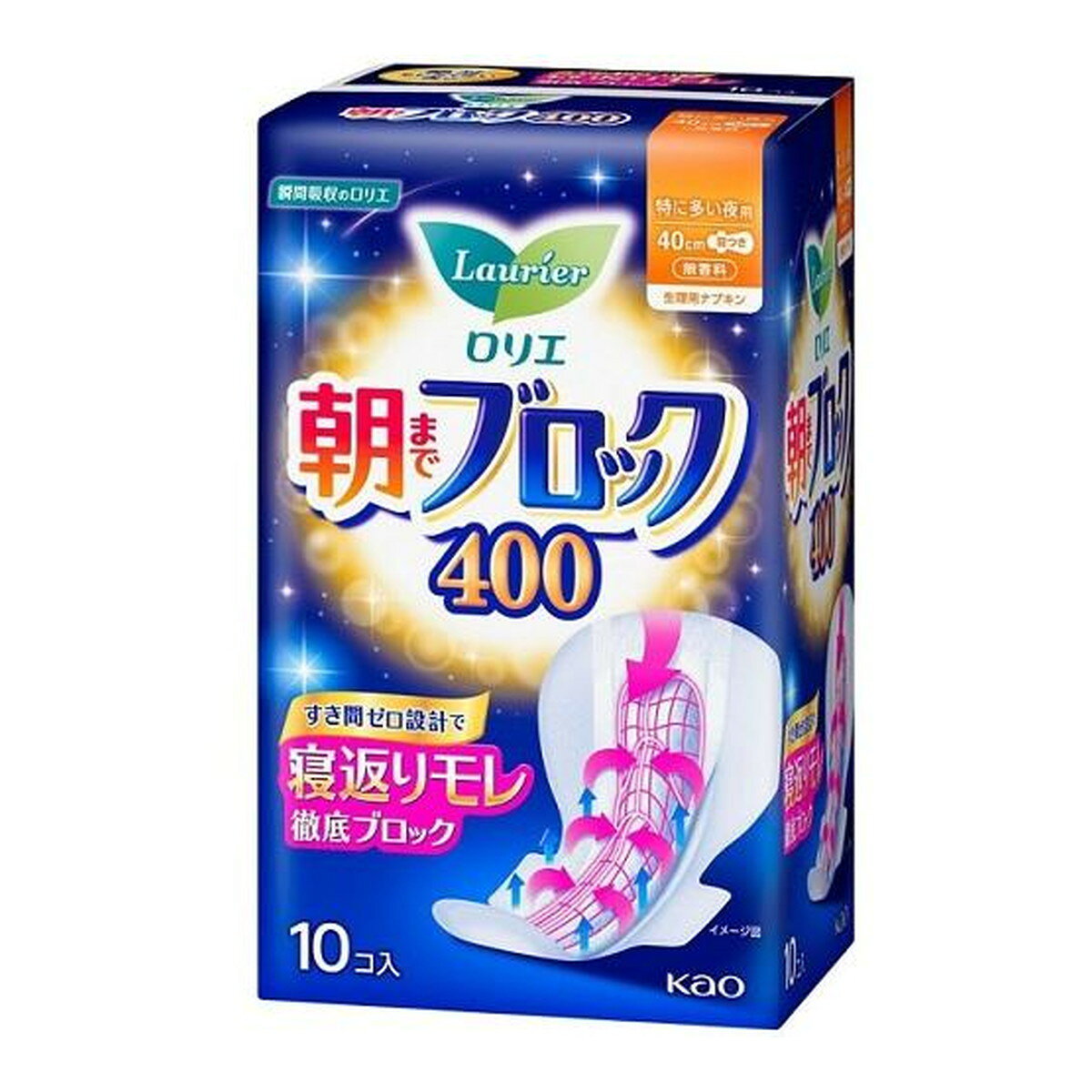 3個セット 花王 ロリエ 朝までブロック400 10コ入