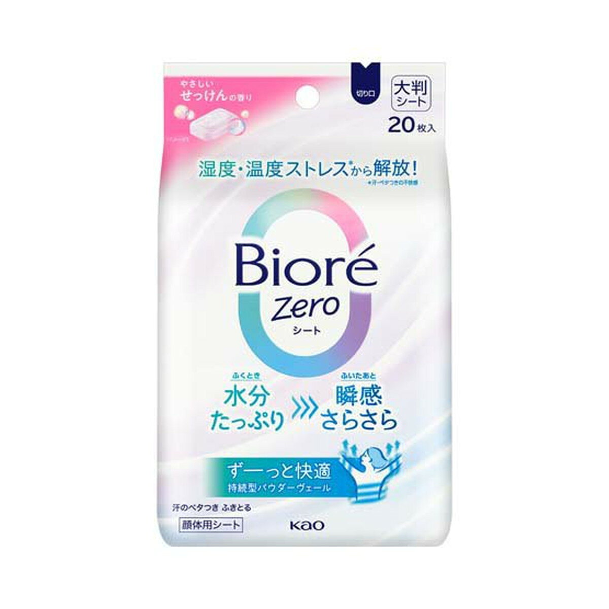 肌に異常が生じていないか注意してご使用ください。 お肌に合わない場合は使用を中止し、必要に応じて医師にご相談ください。 原産国：日本区分：化粧品発売元、製造元等：花王カスタマ−マ−ケティ 広告文責：有限会社MAY 電話番号：079-569-1286
