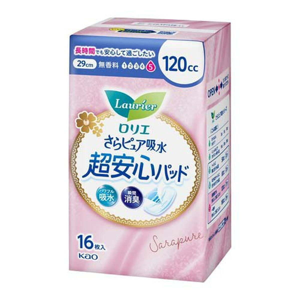 ・パワフル吸水で瞬時にさらさらな使い心地 ・瞬間消臭機能でニオイを閉じ込める ・柔らかいつけ心地で肌に優しい ・ムレにくくズレにくい設計 ・ふいに大量に出るのが心配な方や長時間安心したい方に最適 【ご注意】原材料名およびアレルゲン（アレルギー物質）につきましては、必ずお手元に届いた商品のパッケージ表示をご確認のうえ、お客様ご自身の体質・体調に合わせてご使用ください。 体質に合わない場合や体調不良を感じた場合は、直ちに使用を中止してください。 原産国：日本区分：医療費控除対象品発売元/製造元等：花王カスタマ−マ−ケティ 【原材料】 表面材：ポリオレフィン・ポリエステル系不織布 吸水材：綿状パルプ／高分子吸水材／吸収紙 防水材：ポリエチレンフィルム 止着材：スチレン系エラストマー合成樹脂 伸縮材：ポリウレタン 結合材：スチレン系エラストマー合成樹脂 広告文責：有限会社MAY 電話番号：079-569-1286