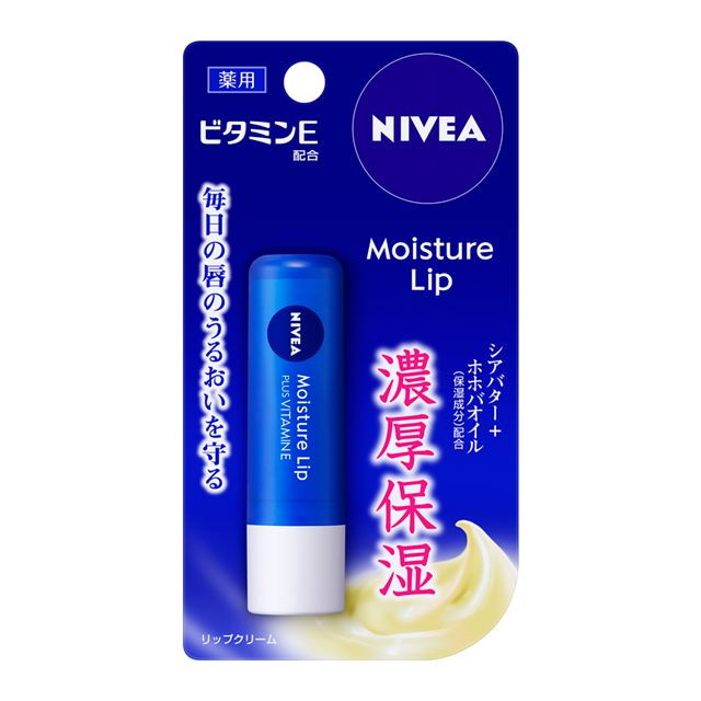 8個セット 花王 ニベア リップケア ビタミンE 3.9g