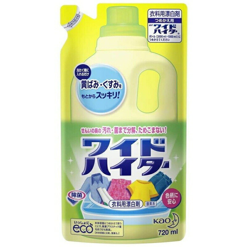 ・色柄物にも使える酸素系液体漂白剤。 ・洗剤だけでは落ちにくい汚れや菌を分解しスッキリと落とします。 ・毎日の洗濯でより清潔に保ちます。 ・ツンとしないさわやかな花の香り。 ・洗剤と併用し、洗濯機で使うことを推奨。 ・つめかえ用で環境に配慮されています。 【ご注意】原材料名およびアレルゲン（アレルギー物質）につきましては、必ずお手元に届いた商品のパッケージ表示をご確認のうえ、お客様ご自身の体質・体調に合わせてご使用ください。 体質に合わない場合や体調不良を感じた場合は、直ちに使用を中止してください。 原産国：日本区分：日用品発売元/製造元等：花王カスタマ−マ−ケティ 、界面活性剤(ポリオキシエチレンアルキルエーテル)【成分】界面活性剤(ポリオキシエチレンアルキルエーテル) 広告文責：有限会社MAY 電話番号：079-569-1286