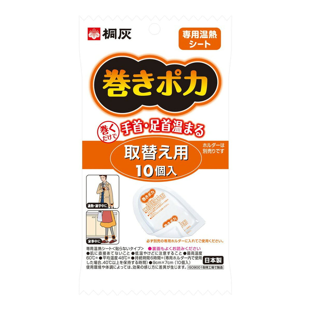 ・「巻きポカ」専用取替シート ・手首や足首を温める温熱パッド用の貼らないタイプ ・最高温度63度、平均温度53度、持続時間6時間 ・使いやすく冷え対策に適した商品 ・肌に直接あてないよう注意 原産国：日本区分：日用品発売元/製造元等：小林製薬 株式会社 広告文責：有限会社MAY 電話番号：079-569-1286
