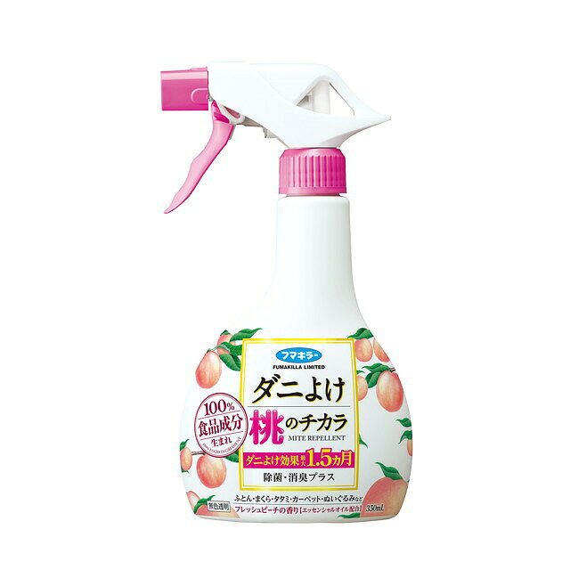 ●100%食品成分生まれで肌に優しい ●桃に含まれるヘキシルが屋内塵性ダニに優れた忌避効果 ●速乾性でベタツキや汚れが残らない ●除菌・消臭効果でお部屋を爽やかに ●フレッシュピーチの優しい香り 【ご注意】原材料名およびアレルゲン（アレルギー物質）につきましては、必ずお手元に届いた商品のパッケージ表示をご確認のうえ、お客様ご自身の体質・体調に合わせてご使用ください。 体質に合わない場合や体調不良を感じた場合は、直ちに使用を中止してください。 原産国：日本区分：日用品発売元/製造元等：フマキラー 100%食品成分生まれ【成分】 成分：ヘキシル、エタノール、香料 広告文責：有限会社MAY 電話番号：079-569-1286