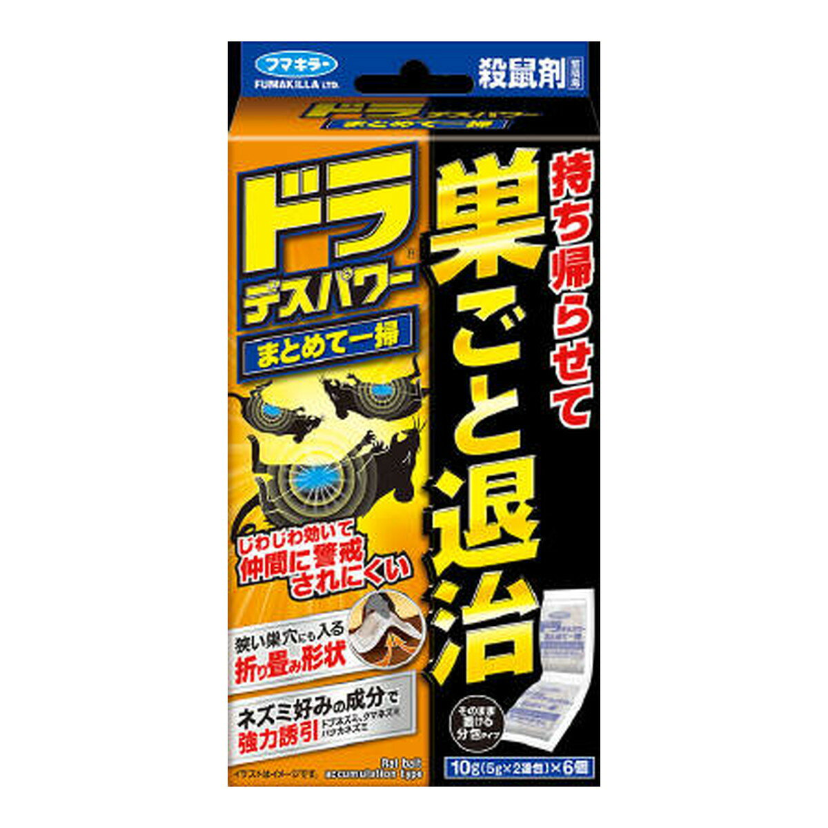 ・強力誘引でネズミを効率的に駆除 ・狭い隙間でも持ち帰りやすい特殊形状 ・巣ごと群れを退治可能 ・設置が簡単で汚れにくい ・有効成分クマテトラリル配合 ・日本製の防除用医薬部外品 【ご注意】用法・用量および使用上の注意をよくお読みのうえ、正しくご使用ください。 お体に合わない場合は使用を中止し、症状が続く場合は医師等にご相談ください。 原産国：日本区分：防除用医薬部外品発売元/製造元等：フマキラー 【原材料】 ゴマ油、トウモロコシ粉、魚粉、三温糖、アルファー化デンプン、小麦粉、その他4成分【成分】 有効成分：クマテトラリル0.05％ 広告文責：有限会社MAY 電話番号：079-569-1286