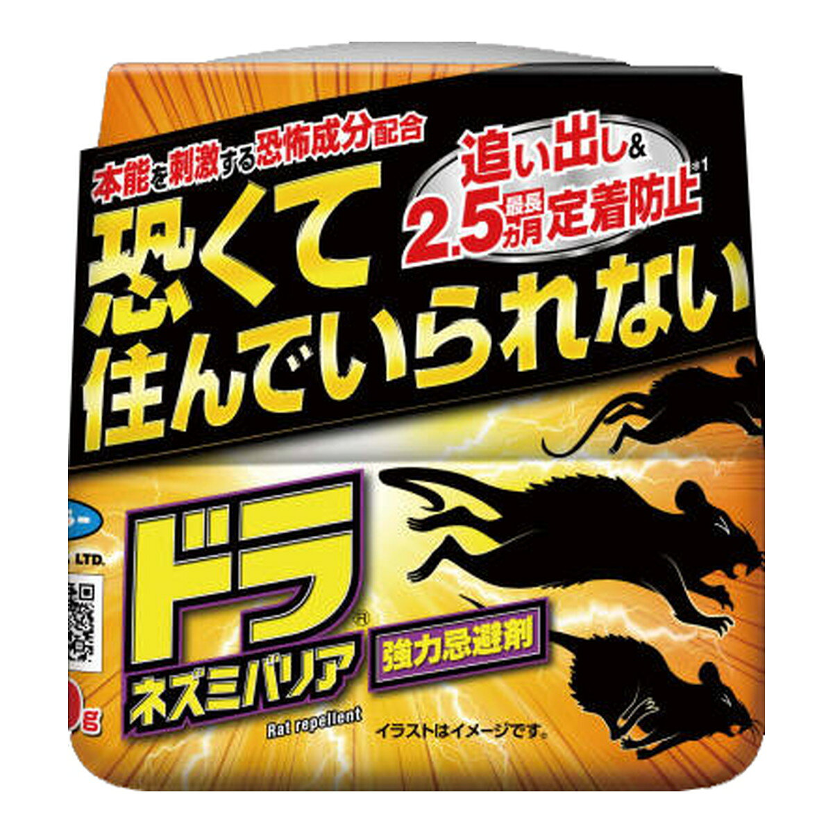 ・恐怖成分を利用してネズミを強力に忌避 ・ニオイ慣れしにくく長期間効果持続 ・メントールとペッパーオイル配合で高い忌避効果 ・最長2.5ヵ月の定着防止効果 ・家庭用ネズミ忌避剤初の2-アセチルチオフェン使用 ・日本製の忌避剤 原産国：日本区分：忌避剤発売元/製造元等：フマキラー 【成分】 2-アセチルチオフェン、?-メントール、ペッパーオイル 広告文責：有限会社MAY 電話番号：079-569-1286