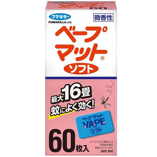 フマキラー ベープマット 蚊取り ソフト 60枚